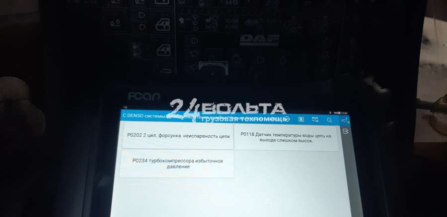 Не заводится двигатель грузового автомобиля Не заводится грузовой автомобиль