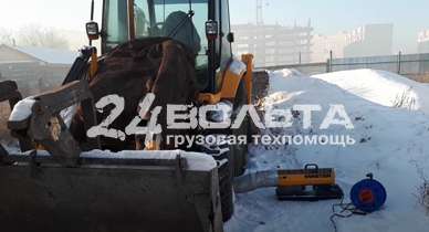 Отогрев спецтехники в мороз Отогрев спецтехники
